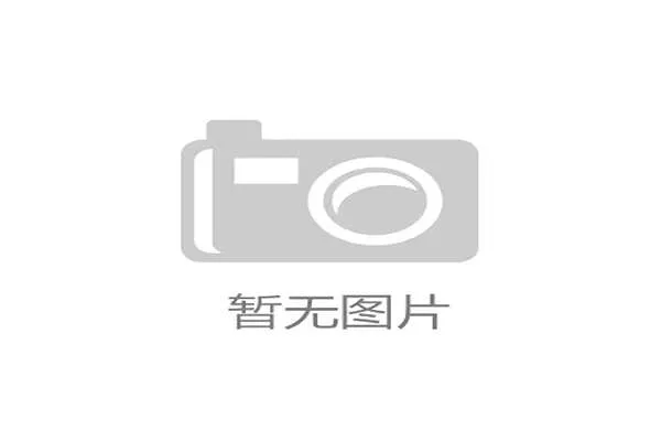 电竞选手健康管理日益受关注 体能训练与心理辅导并重成关键 电竞选手健康管理日益受关注 体能训练与心理辅导并重成关键