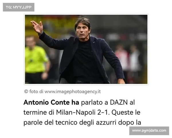 那不勒斯主帅孔蒂对球队射门效率低下表示强烈不满要求改进